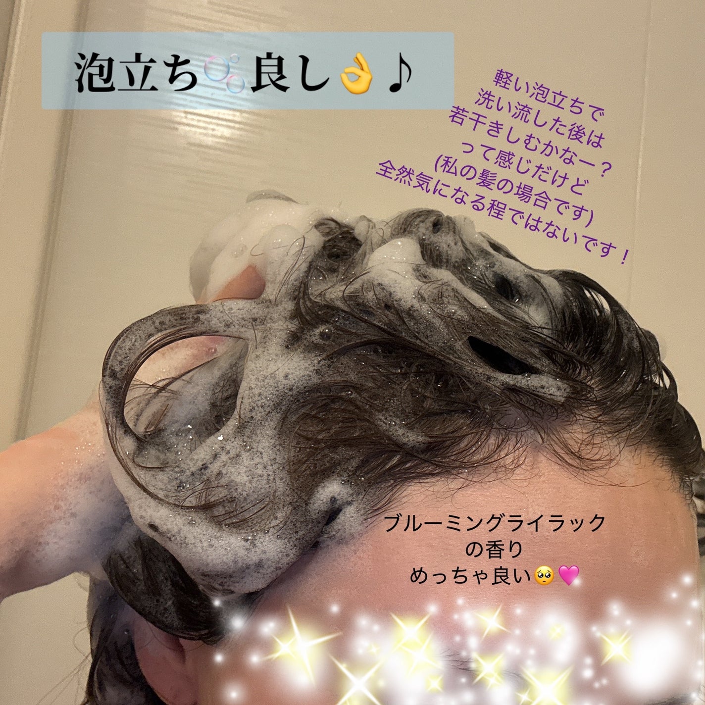 ジュレーム レイヤード シャンプー/ヘアトリートメント (エクストラダメージケア)/Je l'aime/市販シャンプーを使ったクチコミ(5枚目)