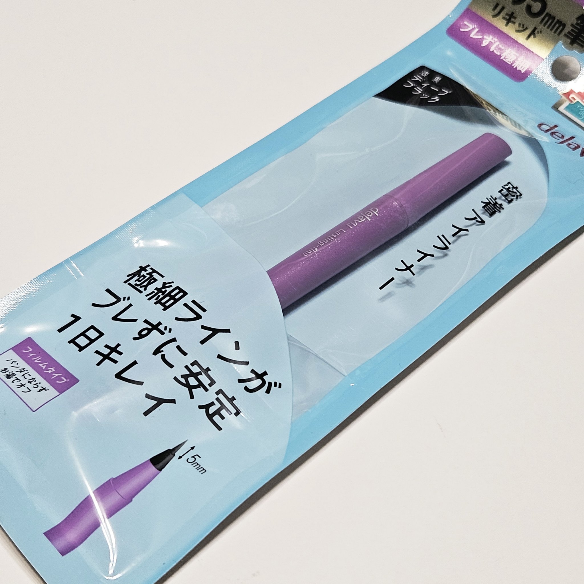 「密着アイライナー」ショート筆リキッド/デジャヴュ/リキッドアイライナーを使ったクチコミ（1枚目）