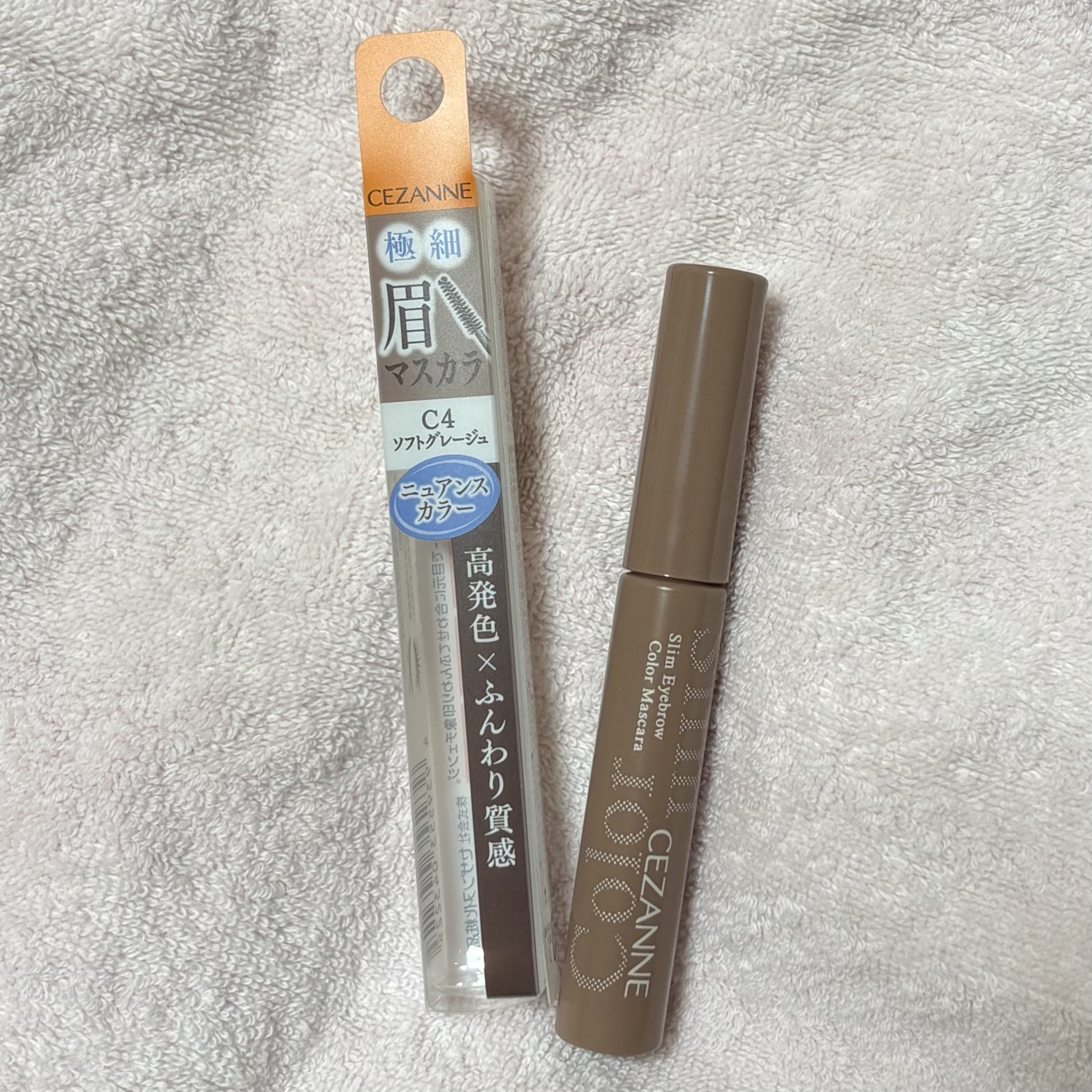 極細アイブロウマスカラ/CEZANNE/眉マスカラを使ったクチコミ（3枚目）