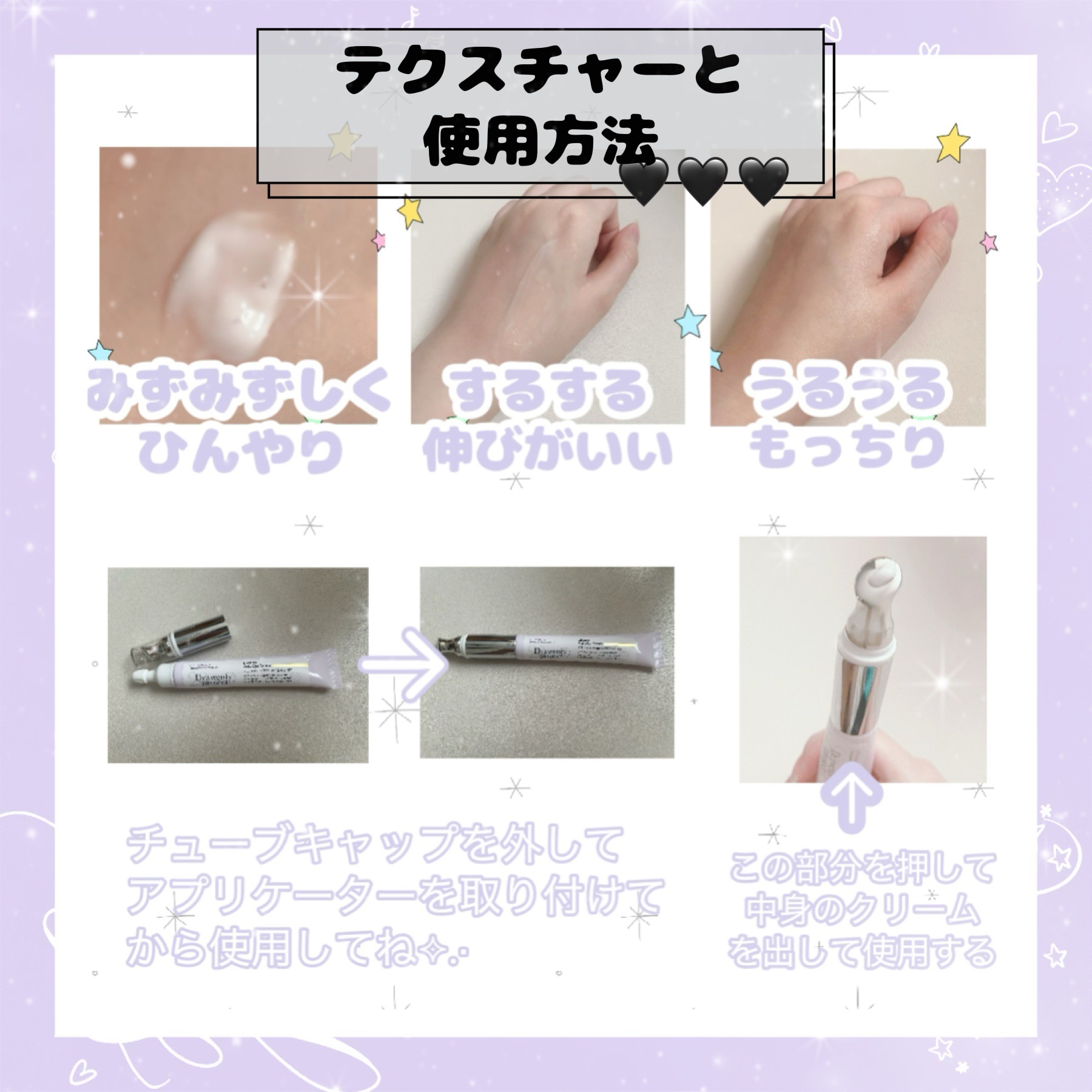 リプダム オートアイクリーム/Dr.Twenty Project/アイケア・アイクリームを使ったクチコミ（3枚目）