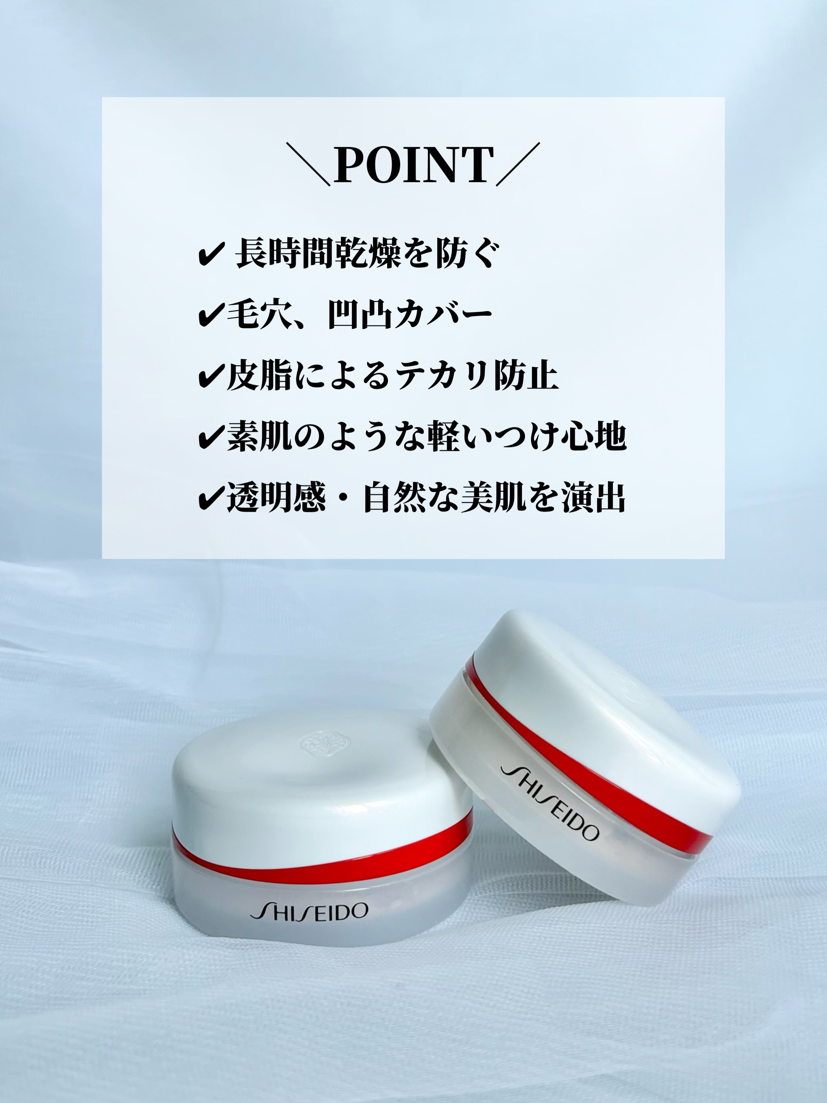 SHISEIDO エッセンス スキンセッティング パウダー/SHISEIDO/ルースパウダーを使ったクチコミ（3枚目）