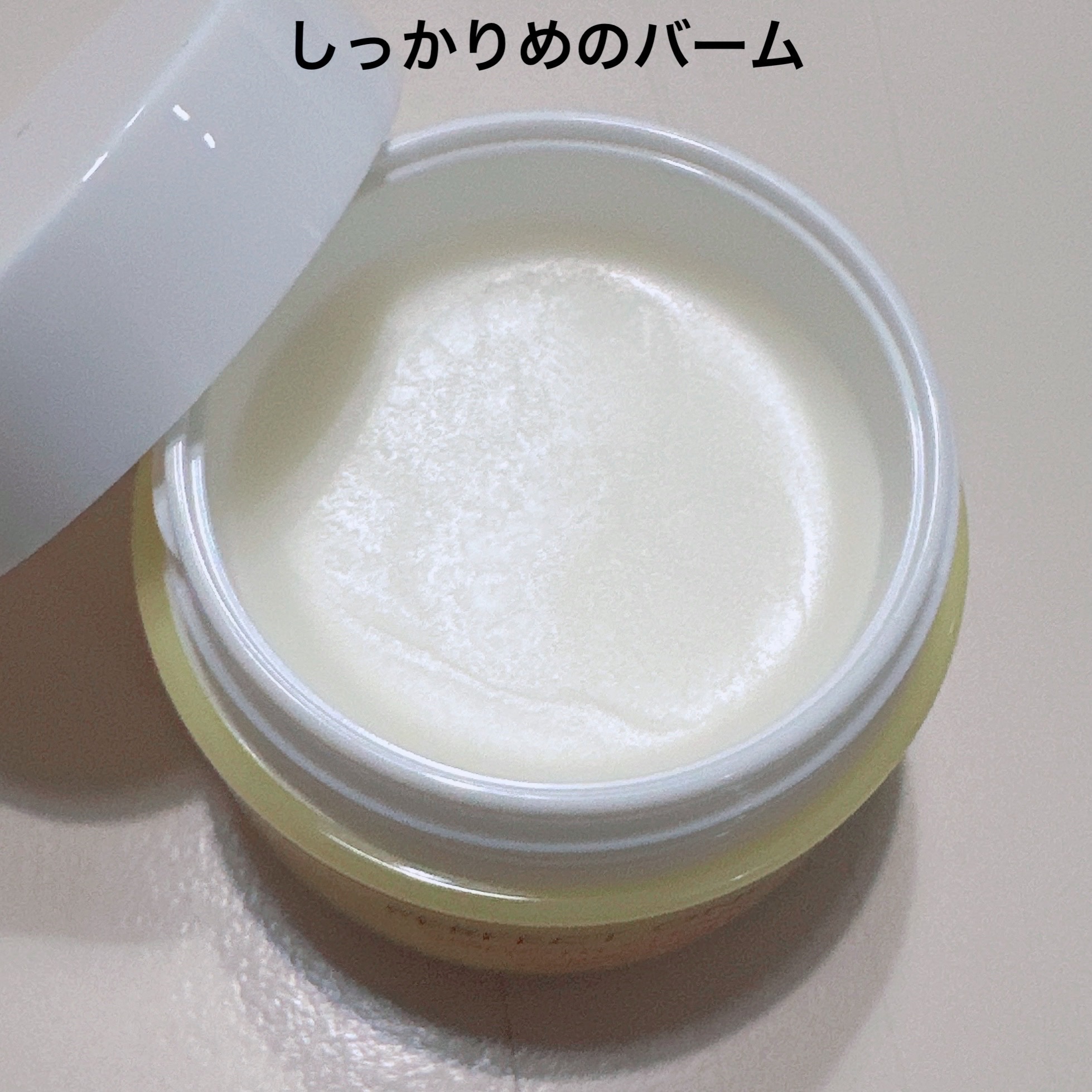 スムースクレンジングバーム/PERFECT ONE  FOCUS/クレンジングバームを使ったクチコミ（2枚目）