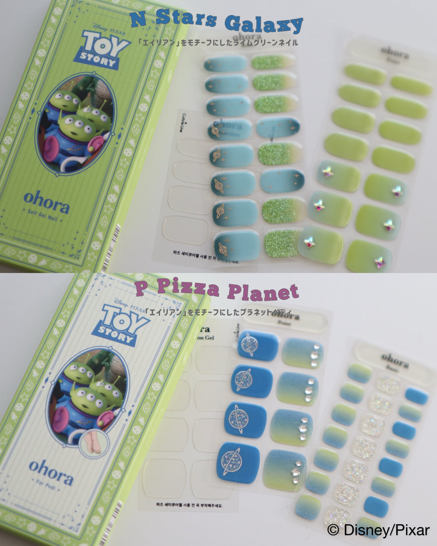 Disney collection -Toy Story Collection-/ohora/ネイルシールを使ったクチコミ(3枚目)