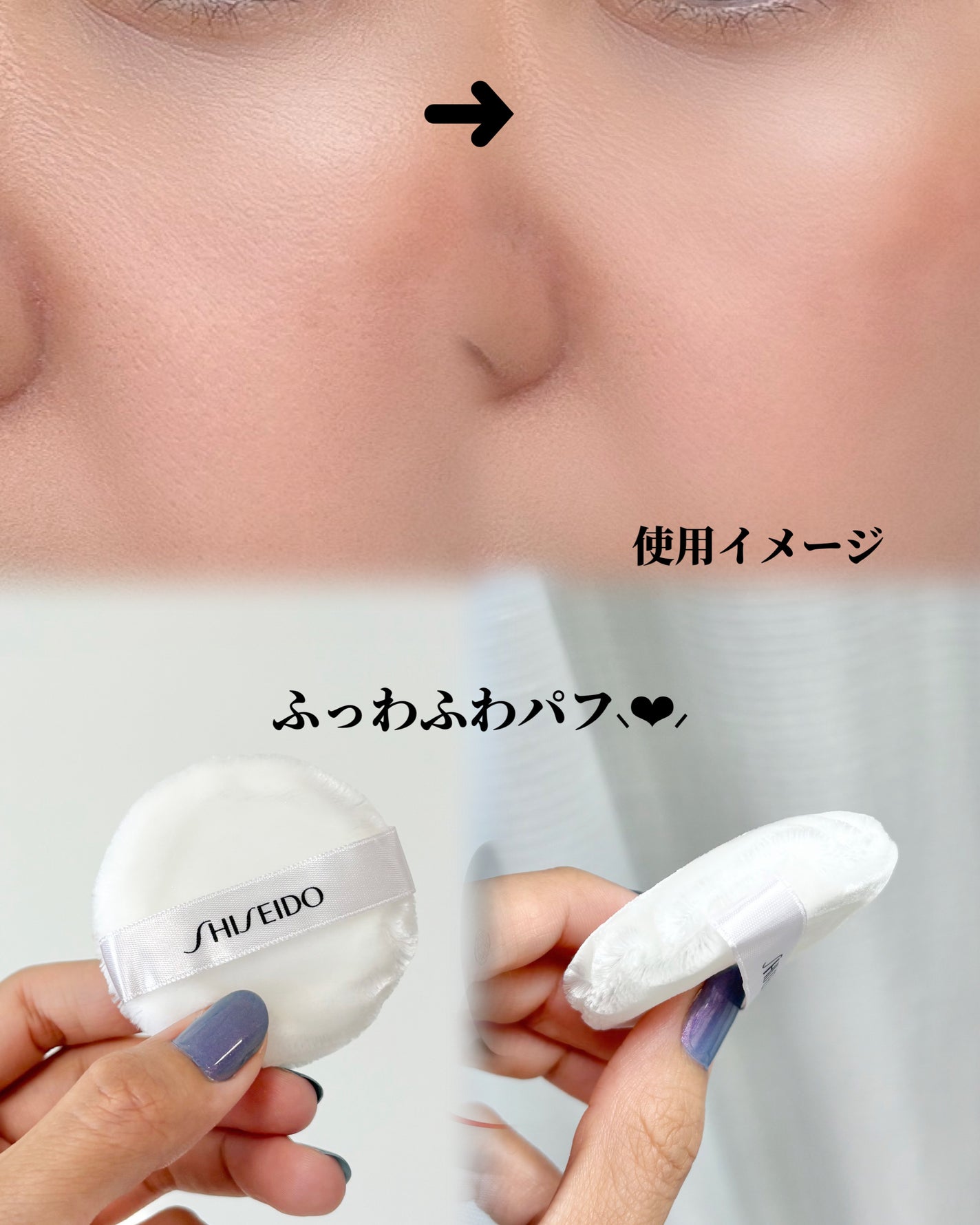 SHISEIDO エッセンス スキンセッティング パウダー/SHISEIDO/ルースパウダーを使ったクチコミ(7枚目)