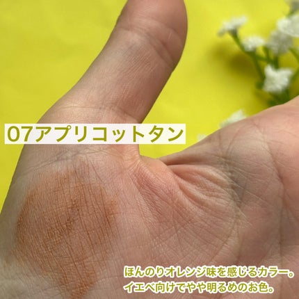 ハンオールブロウカラ/rom&nd/眉マスカラを使ったクチコミ(4枚目)