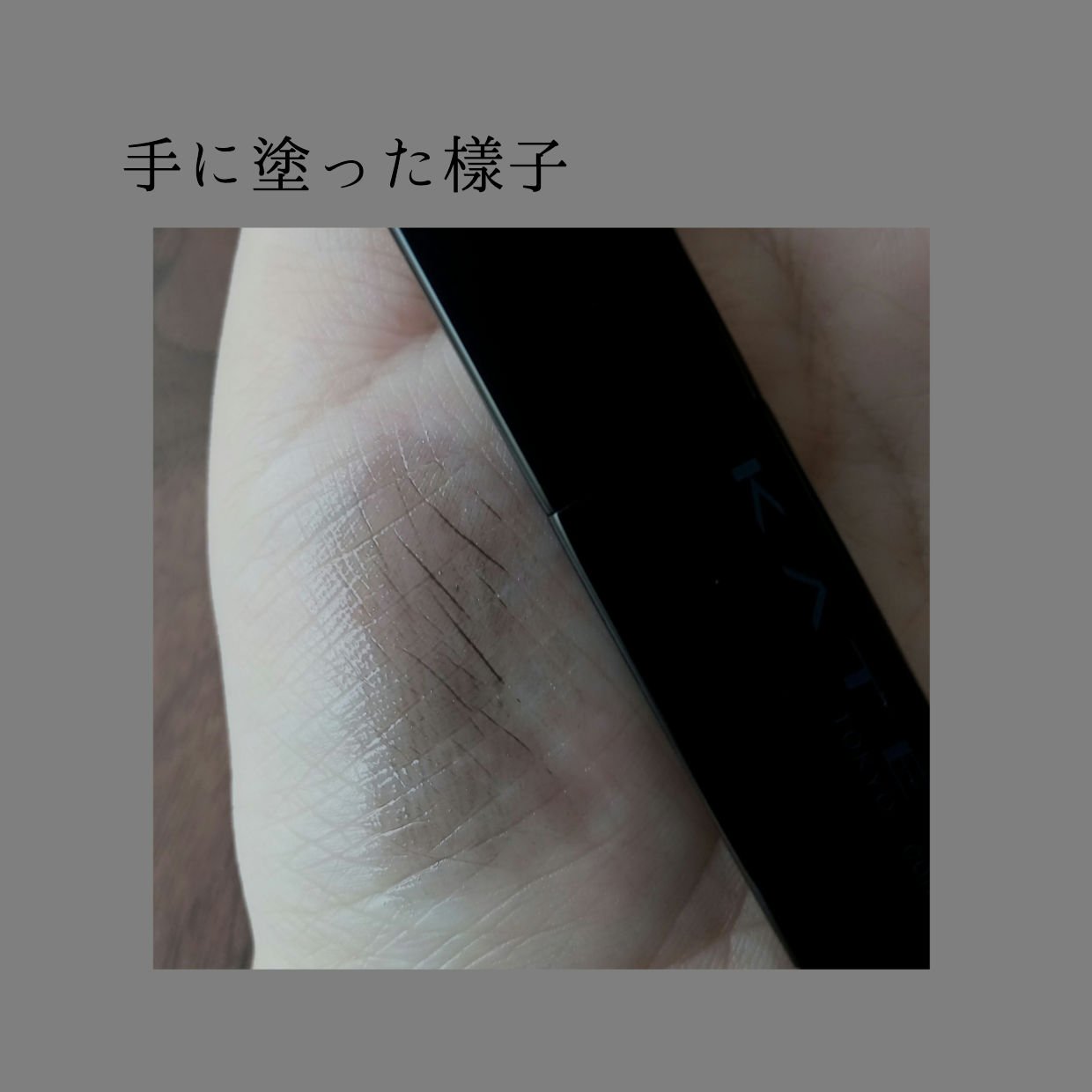 ケイト リップモンスターカラートナー/KATE/口紅を使ったクチコミ（2枚目）