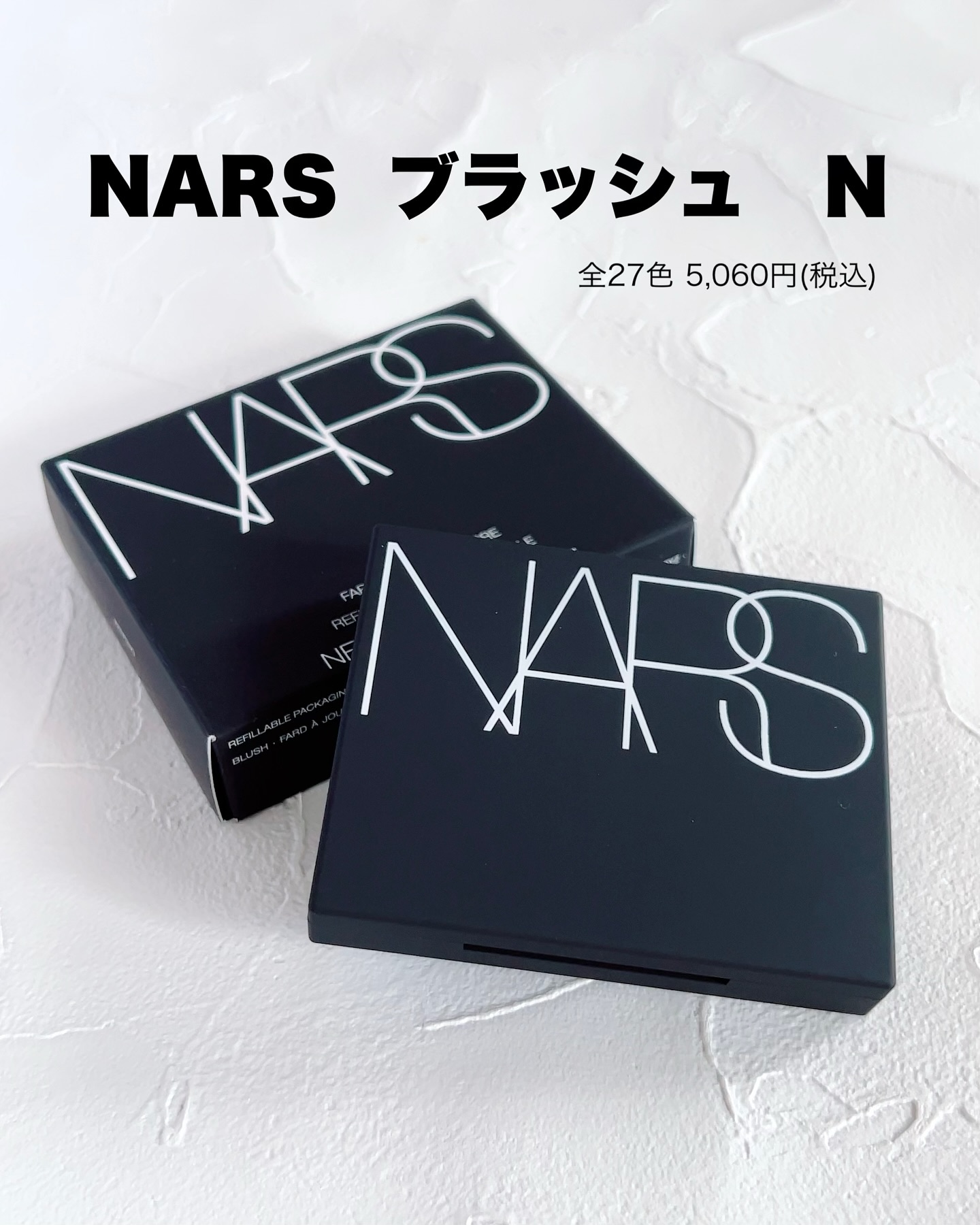 ブラッシュ N/NARS/パウダーチークを使ったクチコミ（2枚目）