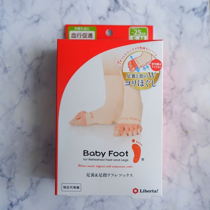 ベビーフット 足裏&足指リフレソックス/ベビーフット/レッグ・フットケアを使ったクチコミ(1枚目)