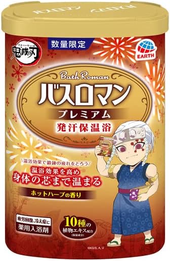 バスロマン プレミアム 発汗保温浴 鬼滅の刃デザイン/宇髄 天元