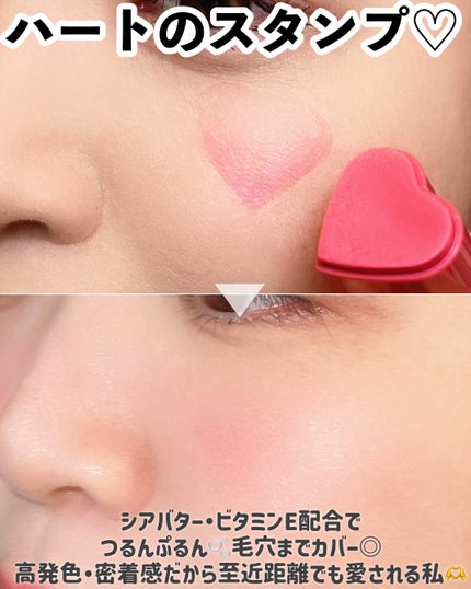 タッチインソール チークブラッシャー/touch in SOL /ジェル・クリームチークを使ったクチコミ(3枚目)