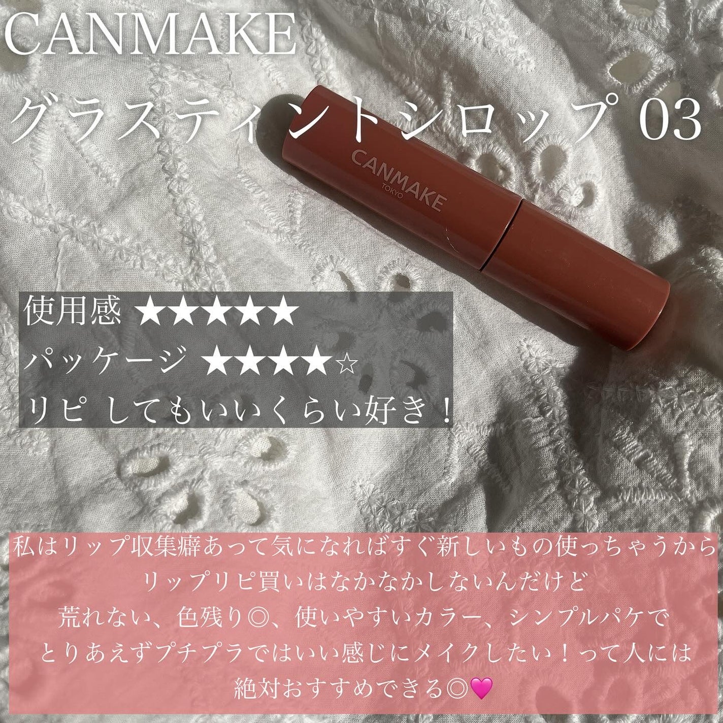 柳屋 あんず油/柳屋あんず油/ヘアオイルを使ったクチコミ(6枚目)