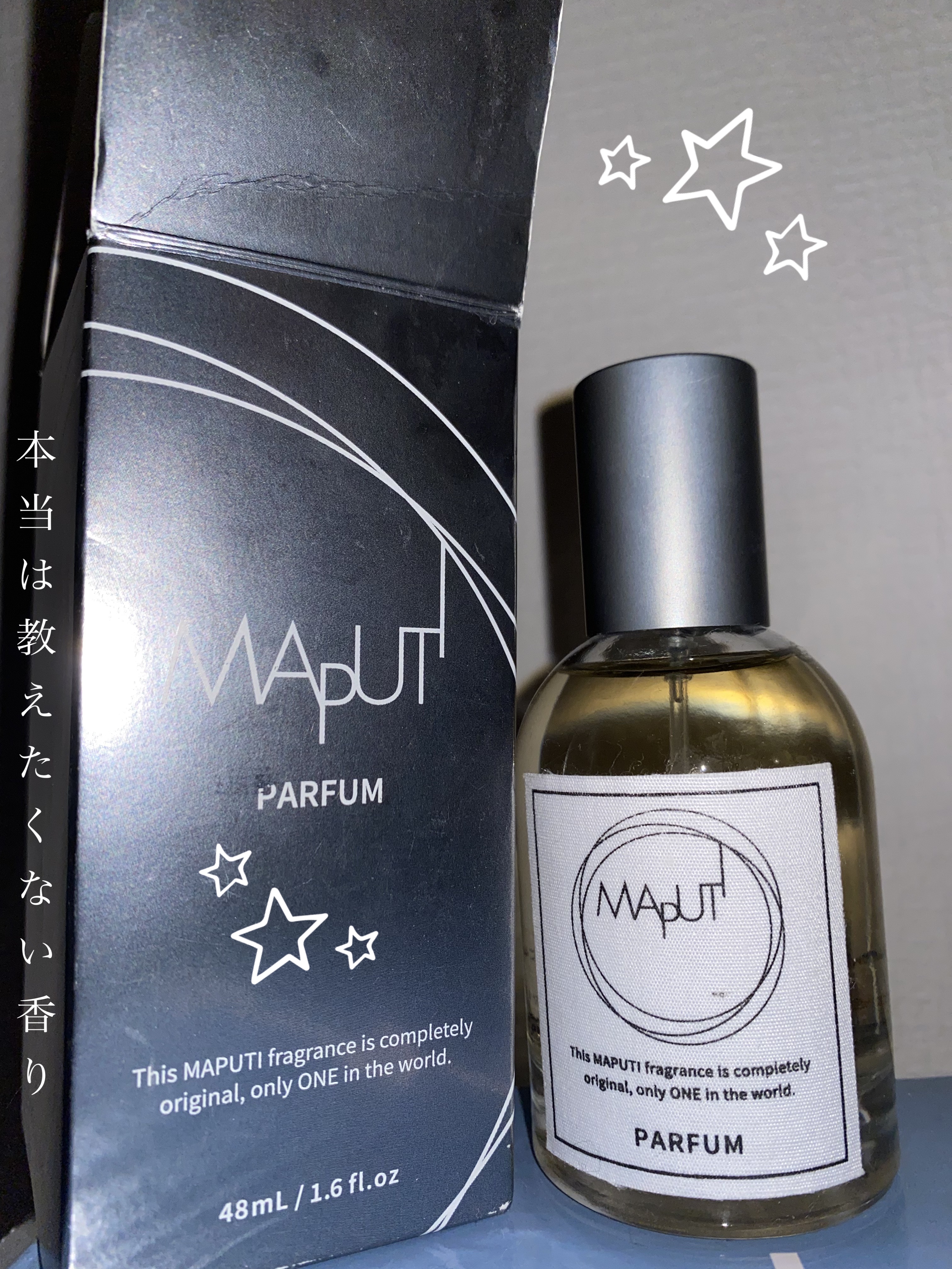 パルファム/MAPUTI/香水(レディース)を使ったクチコミ（1枚目）