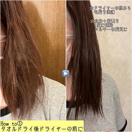 オーガニックヘアシロップ/PINKGHOST/ヘアオイルを使ったクチコミ(4枚目)