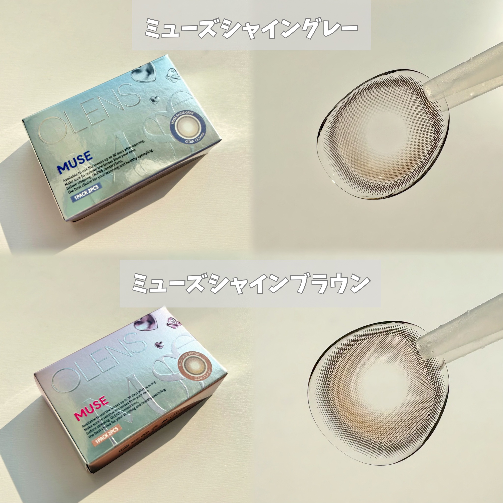 MUSE 1month/OLENS/１ヶ月（１MONTH）カラコンを使ったクチコミ（3枚目）