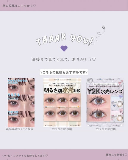 rom'u episode0/rom’u/ワンデー(1DAY)カラコンを使ったクチコミ(6枚目)