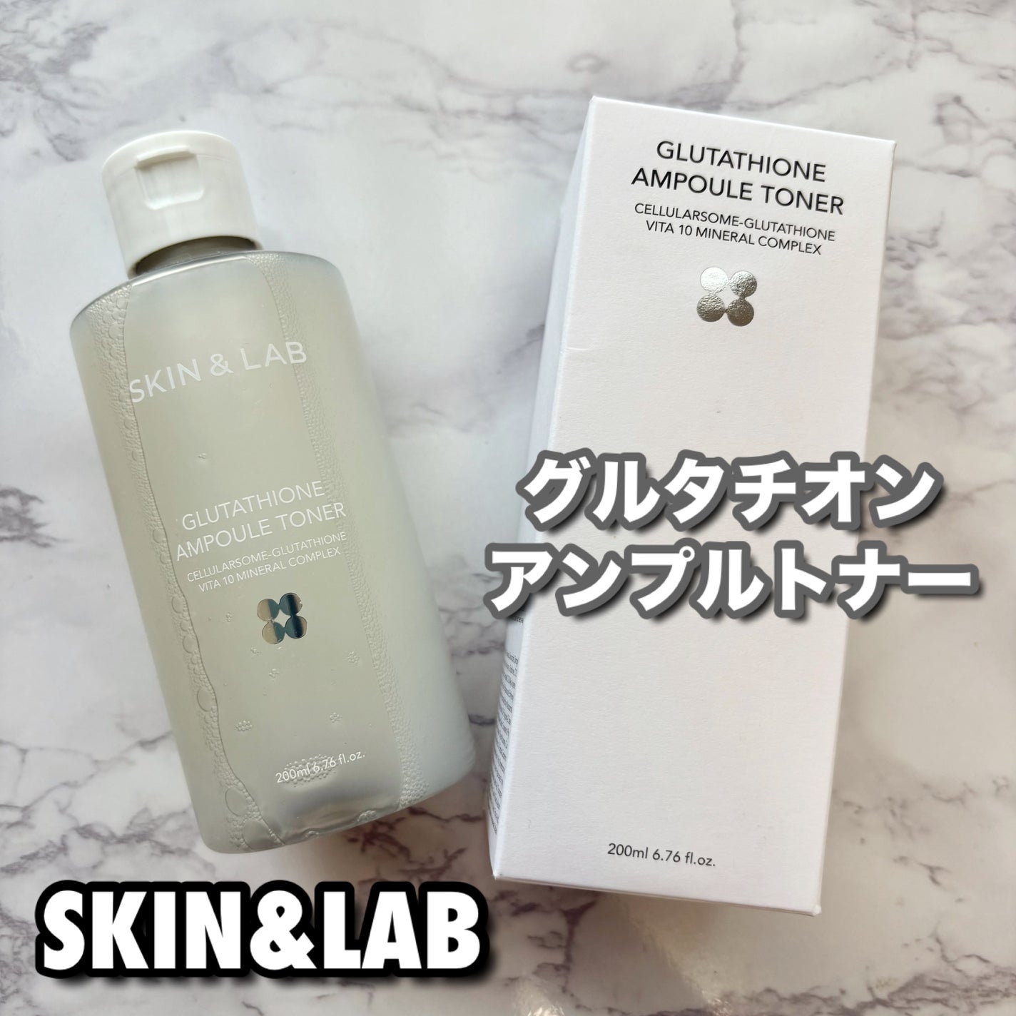 グルタチオンアンプルトナー/SKIN&LAB/化粧水を使ったクチコミ(1枚目)