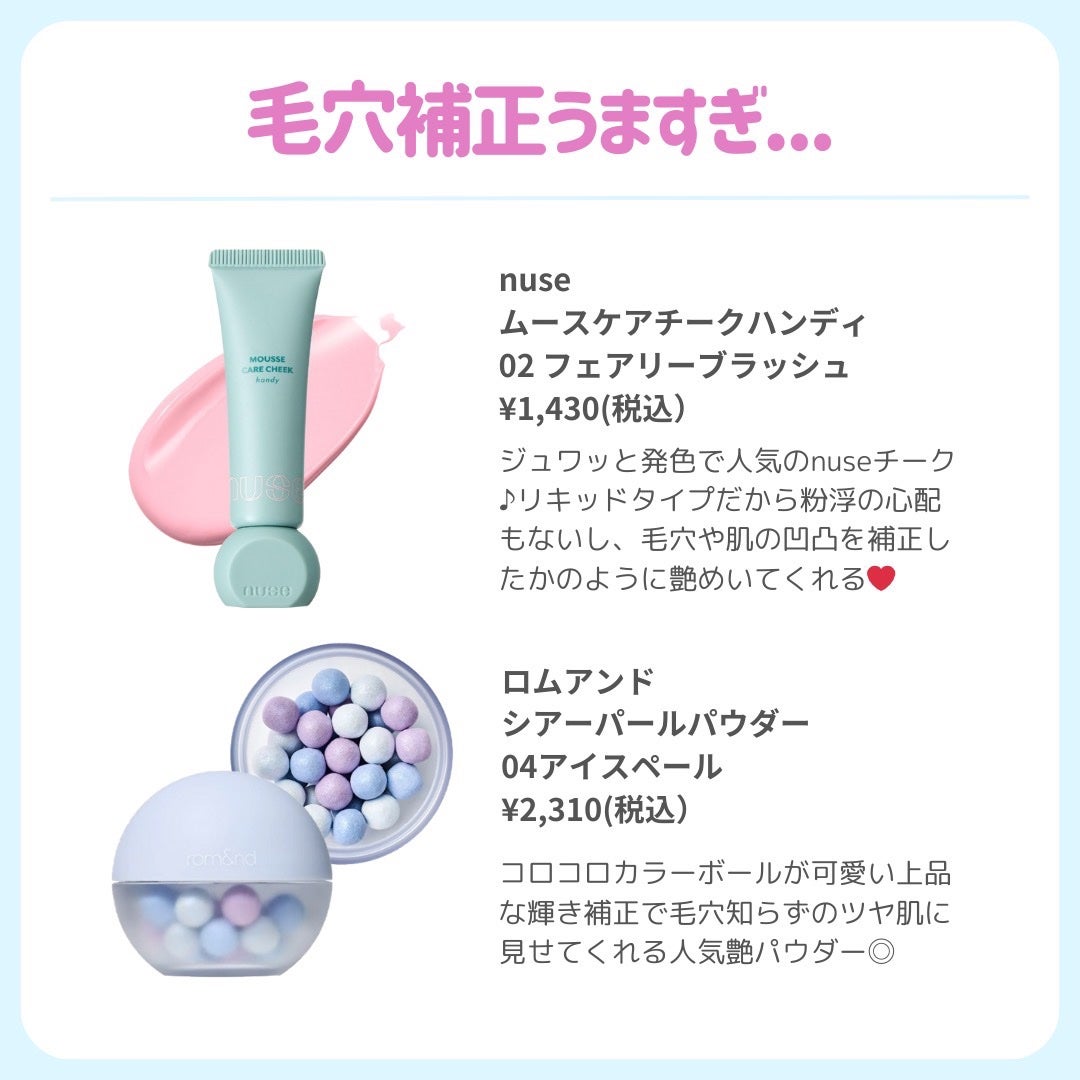 ðãã«ãã¡ãã&ã€ãšãã¡ããð on LIPS ãðªæ¯ç©Žæ¶ããŽã ã³ã¹ã¡æ±ºå®çðªæ°ã«ãªãæ¯ç©Žäºæ
...ðåºãã£ãŠã..ãïŒ5æç®ïŒ