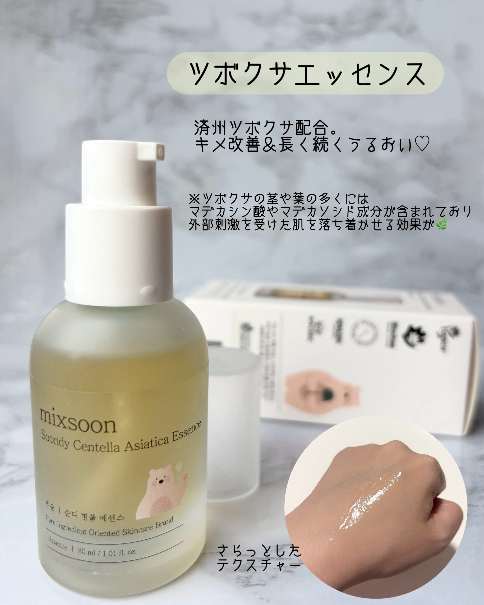 コラーゲントナーパッド/mixsoon/トナーパッドを使ったクチコミ（3枚目）