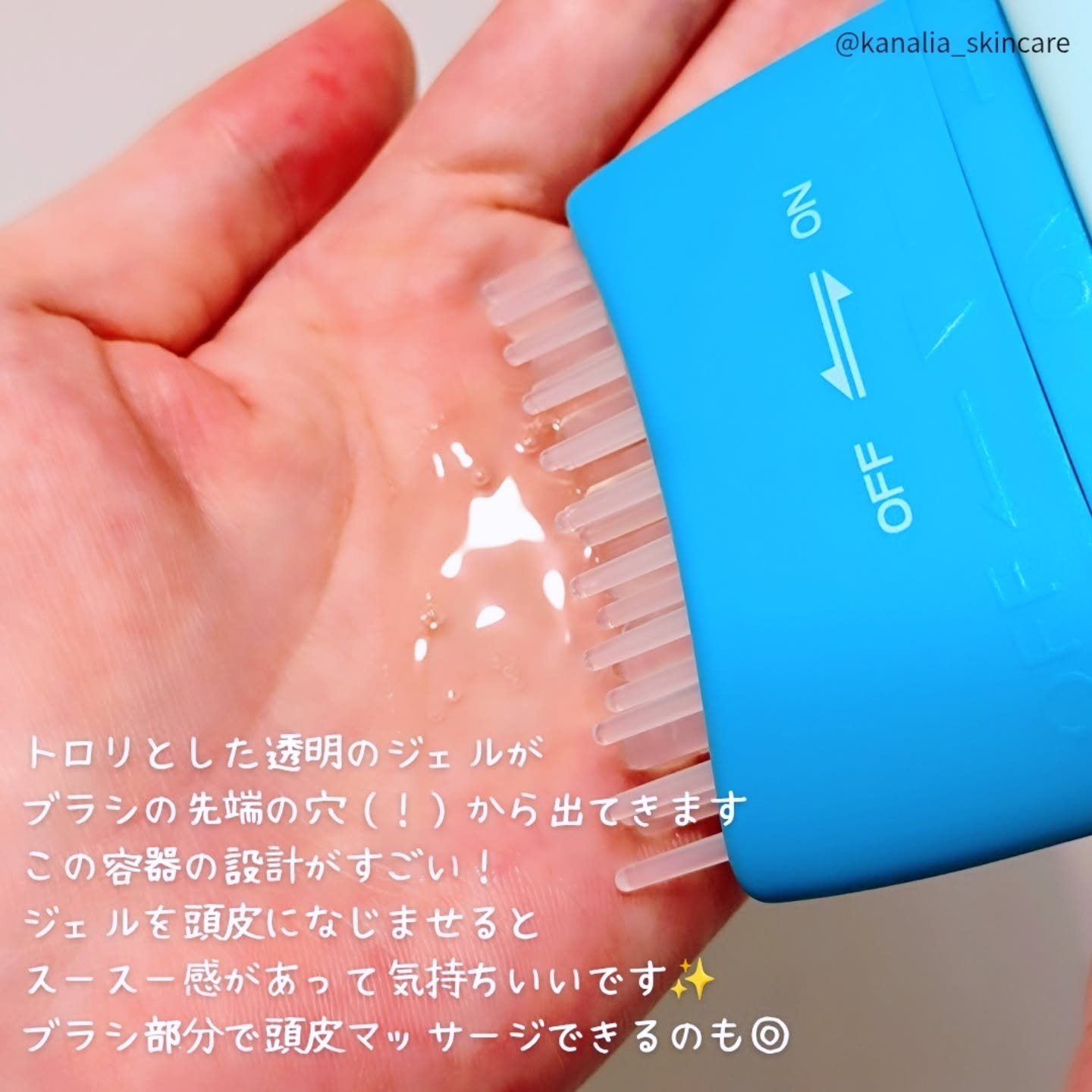 スカルプターンヘアアンプル/リリーイブ/頭皮ローションを使ったクチコミ（2枚目）