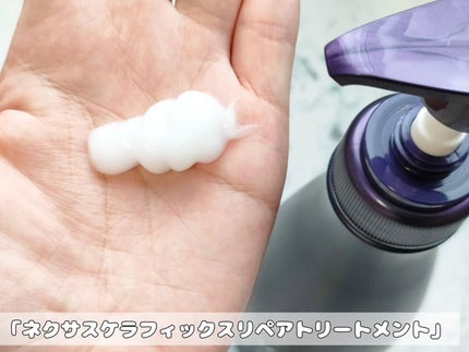 ネクサス ケラフィックスリペア シャンプー/トリートメント/NEXXUS(ネクサス)/市販シャンプーを使ったクチコミ(4枚目)