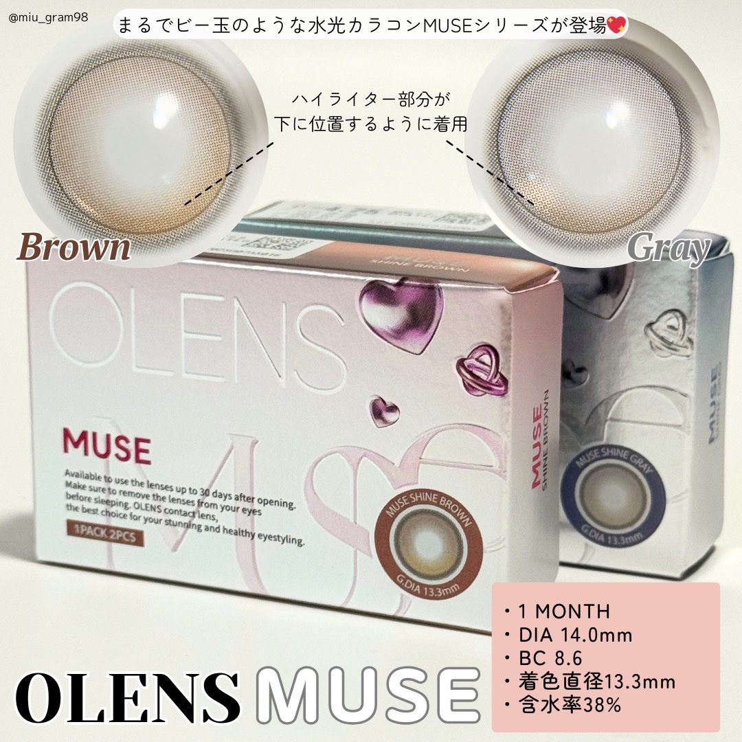 MUSE 1month/OLENS/１ヶ月（１MONTH）カラコンを使ったクチコミ（2枚目）
