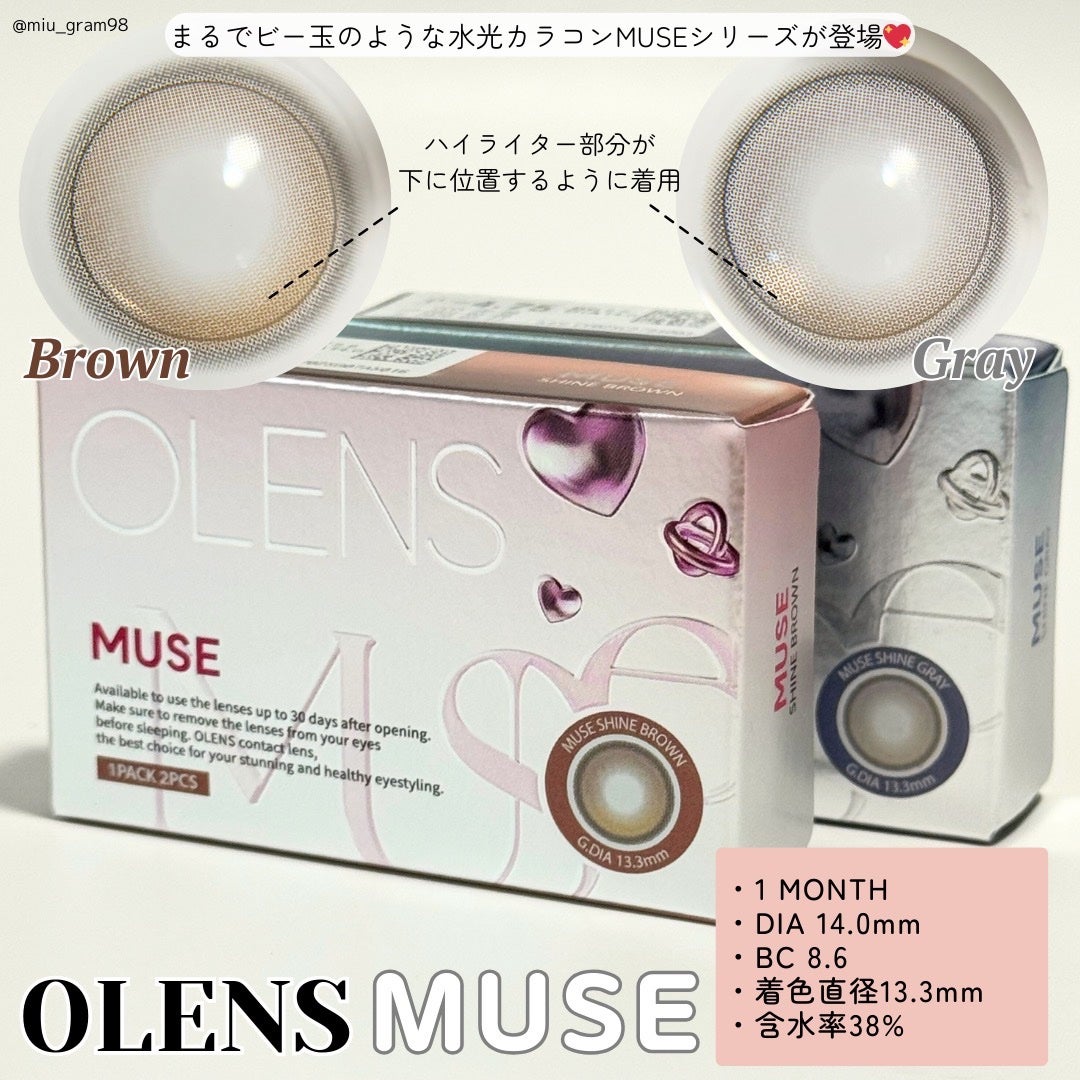 MUSE 1month/OLENS/1ヶ月(1MONTH)カラコンを使ったクチコミ(2枚目)