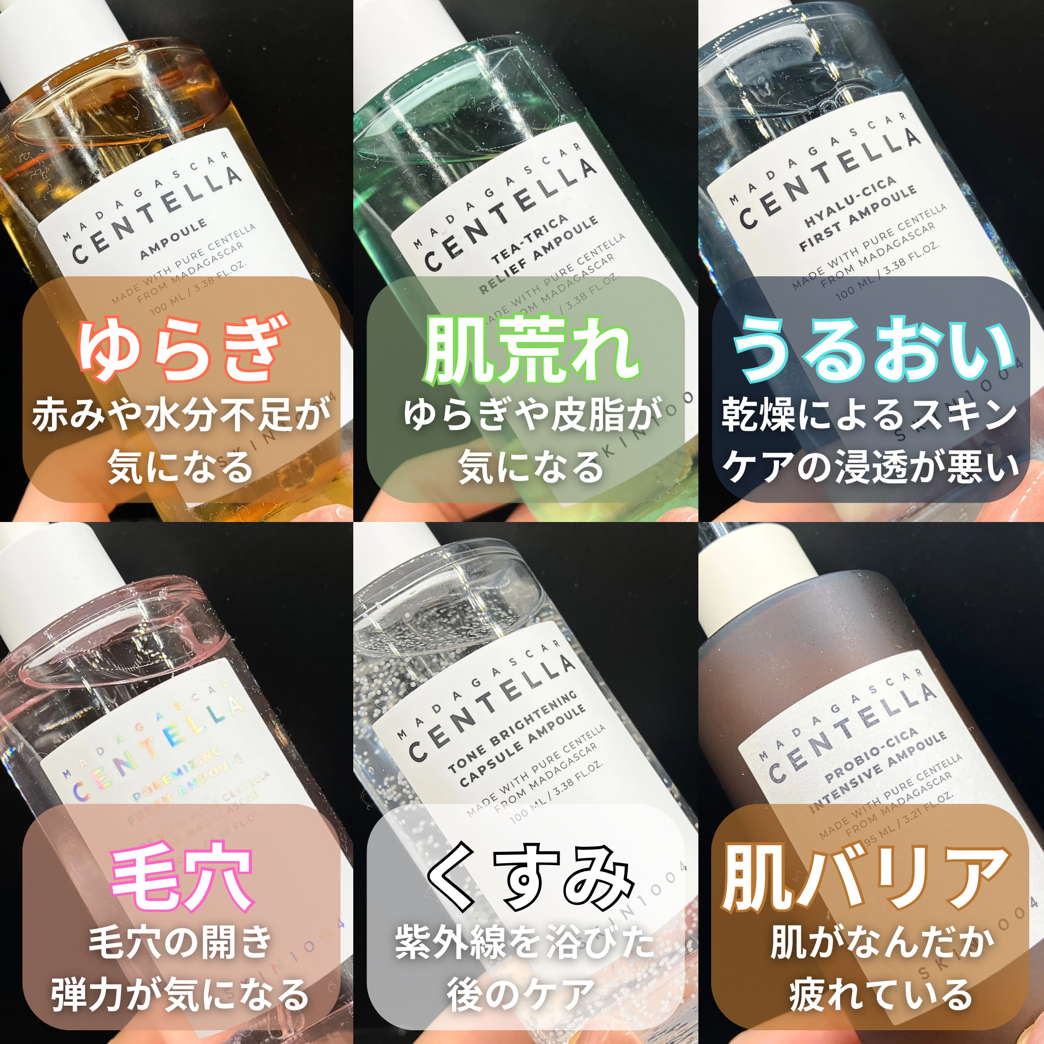 センテラ アンプル/SKIN1004/美容液を使ったクチコミ（2枚目）