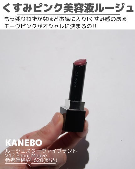 ケイト リップモンスター/KATE/口紅を使ったクチコミ(3枚目)