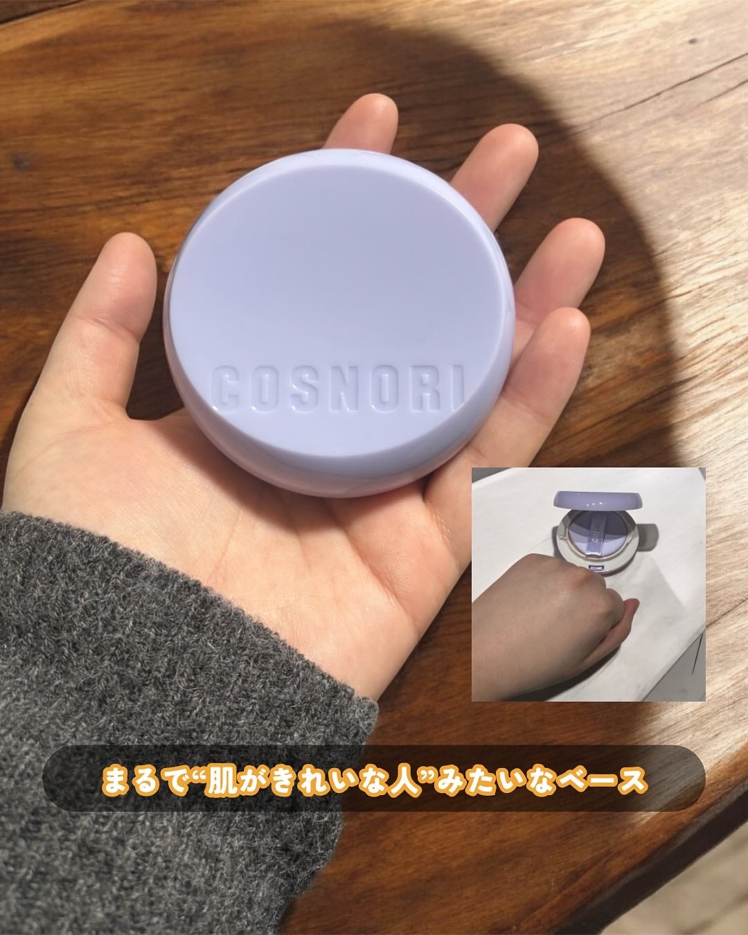 ロングアクティブアイラッシュセラム/COSNORI/まつげ美容液を使ったクチコミ(2枚目)