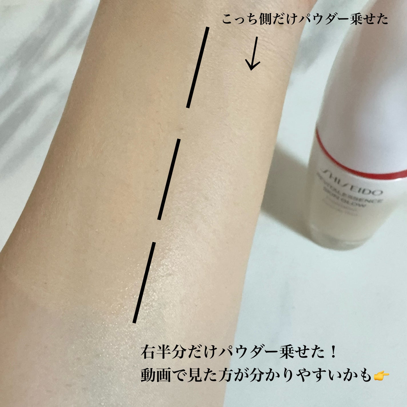 アンリミテッド washi ヴェール セッティング パウダー/shu uemura/プレストパウダーを使ったクチコミ(7枚目)
