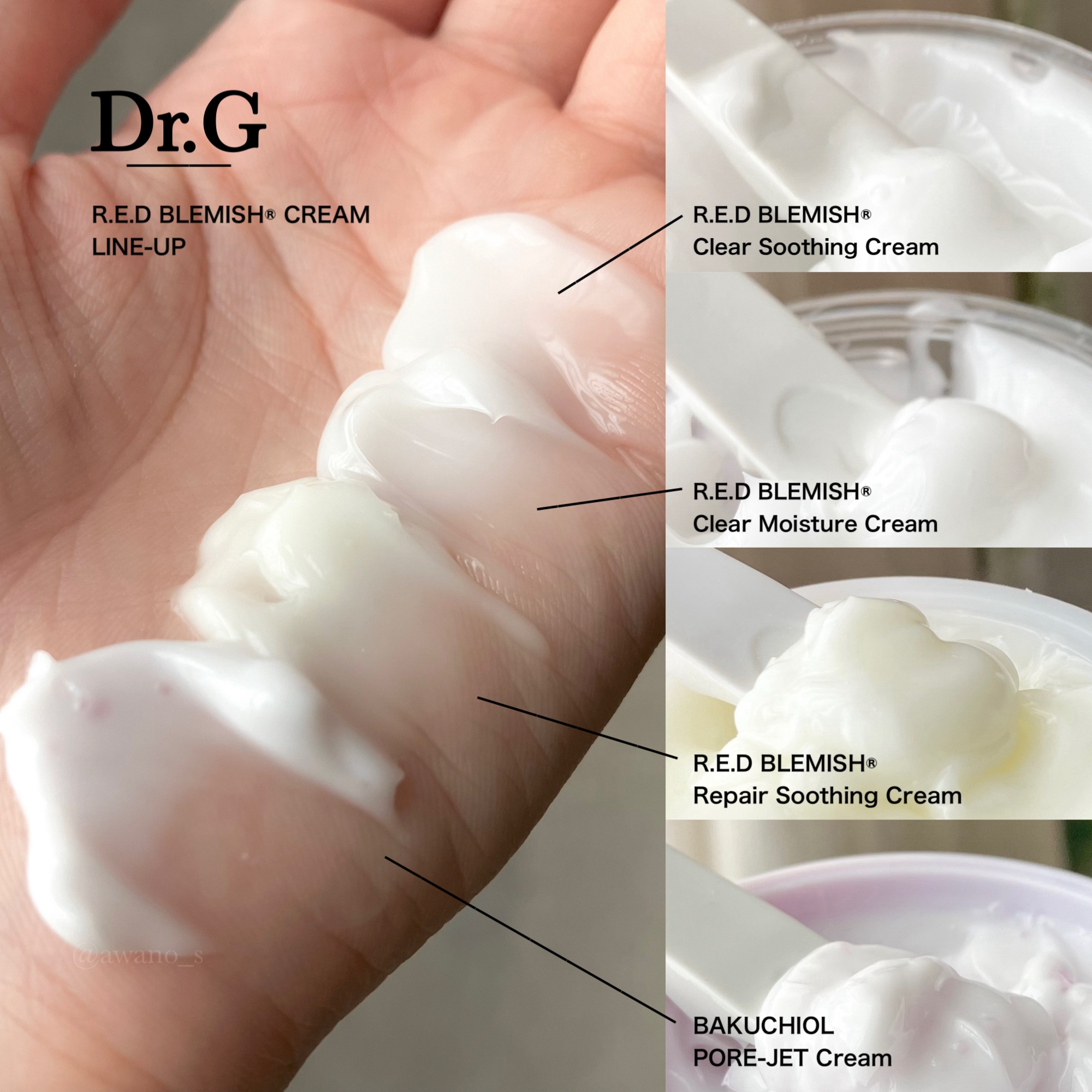 レッドブレミッシュ リペアスージングクリーム/Dr.G/フェイスクリームを使ったクチコミ（1枚目）