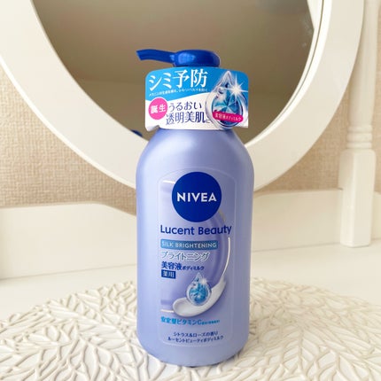 【医薬部外品】ニベア ルーセントビューティ シルクブライトニング ブライトニング美容液ボディミルク/ニベア/ボディミルクを使ったクチコミ(2枚目)