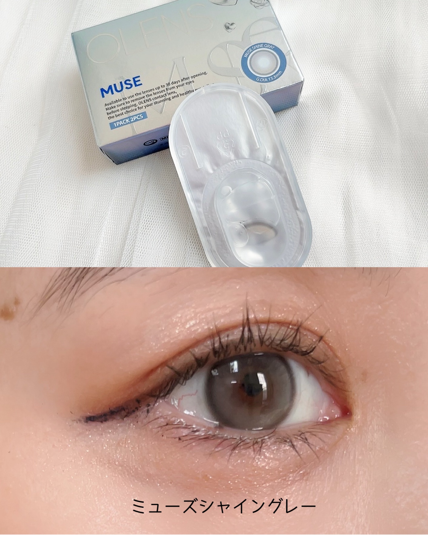 MUSE 1month/OLENS/１ヶ月（１MONTH）カラコンを使ったクチコミ（3枚目）