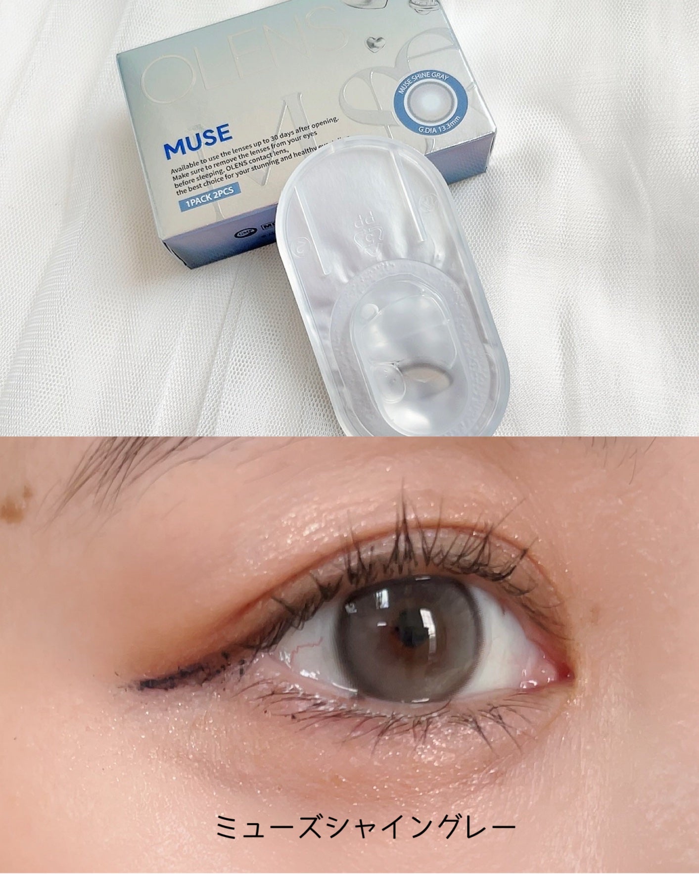 MUSE 1month/OLENS/1ヶ月(1MONTH)カラコンを使ったクチコミ(3枚目)