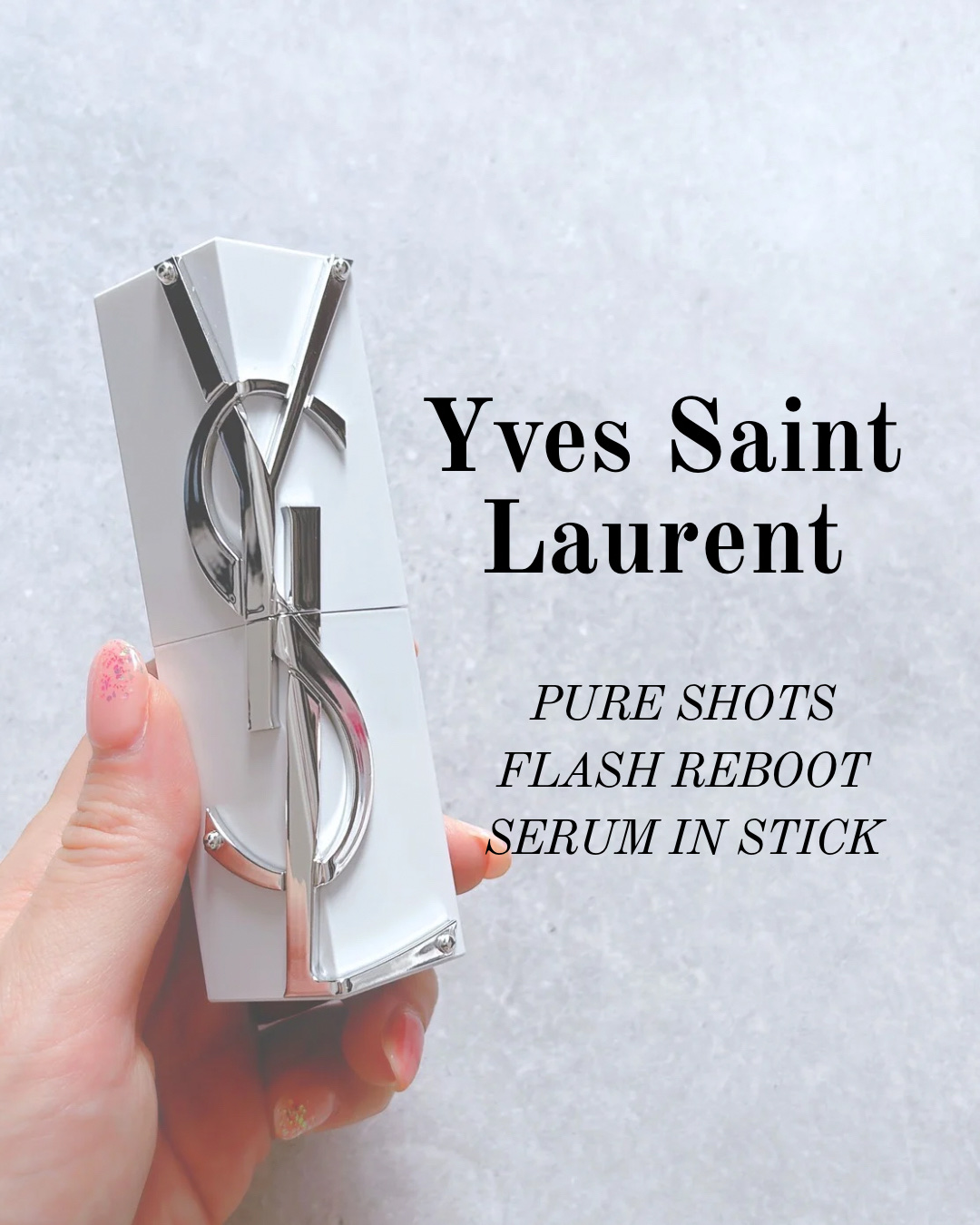 ピュアショット セラムインスティック/YVES SAINT LAURENT BEAUTE/美容液を使ったクチコミ（1枚目）
