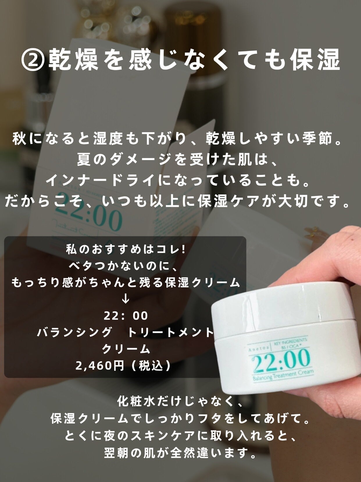 アネッサ パーフェクトUV スキンケアミルク NA/アネッサ/日焼け止めミルクを使ったクチコミ(4枚目)