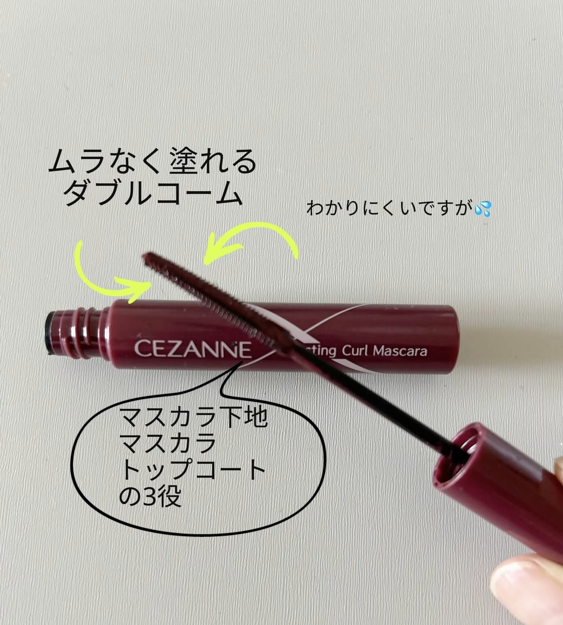 を使ったクチコミ（2枚目）