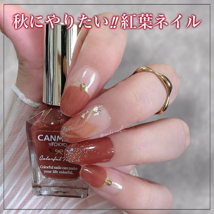 カラフルネイルズ/キャンメイク/マニキュアを使ったクチコミ(1枚目)