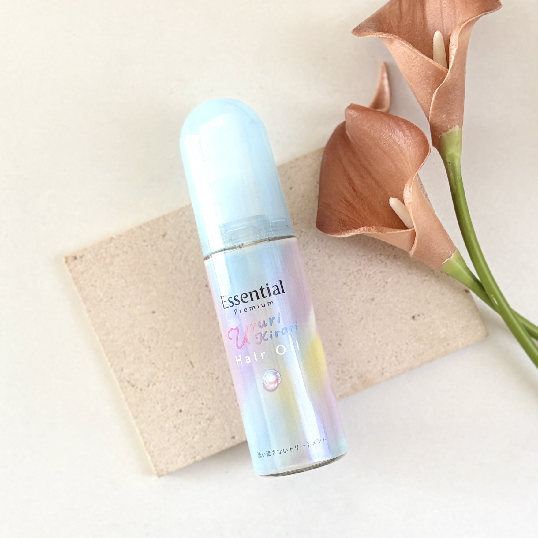 エッセンシャル プレミアム うるりキラリオイル/エッセンシャル/ヘアオイルを使ったクチコミ（2枚目）