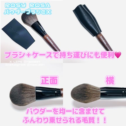 パウダーブラシEX/ロージーローザ/メイクブラシを使ったクチコミ(3枚目)