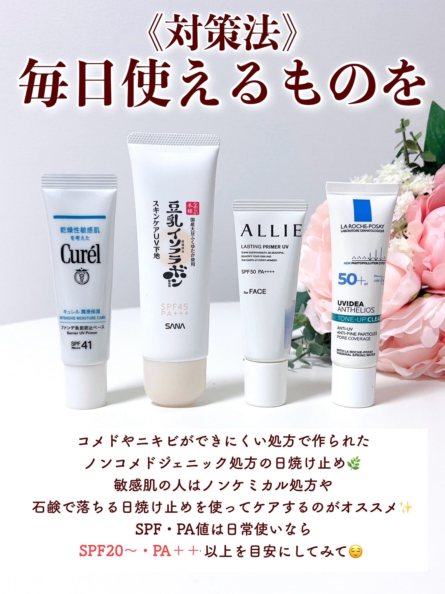 Rin@毎日投稿 on LIPS 「何しても肌荒れ治りません🥲肌荒れ時のNG美容5選⚡️.肌荒れし..」(8枚目)
