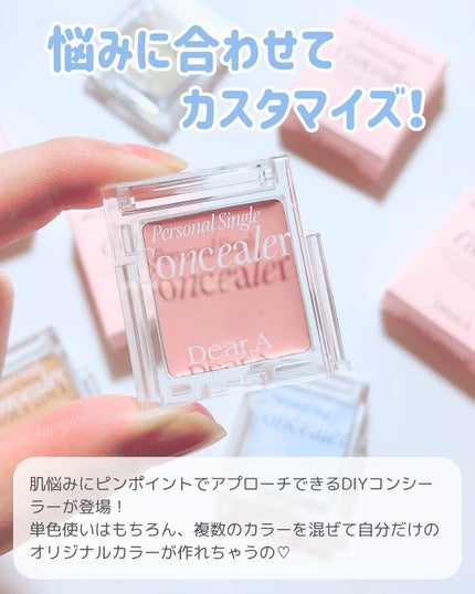 パーソナルシングルコンシーラー/Dear.A/パレットコンシーラーを使ったクチコミ(2枚目)