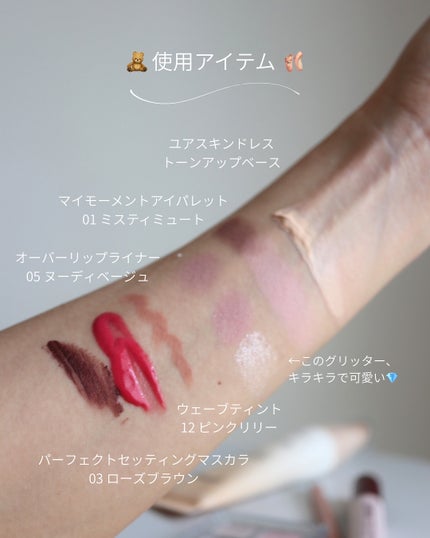 ユアースキンドレストーンアップベース/COSNORI/化粧下地を使ったクチコミ(4枚目)