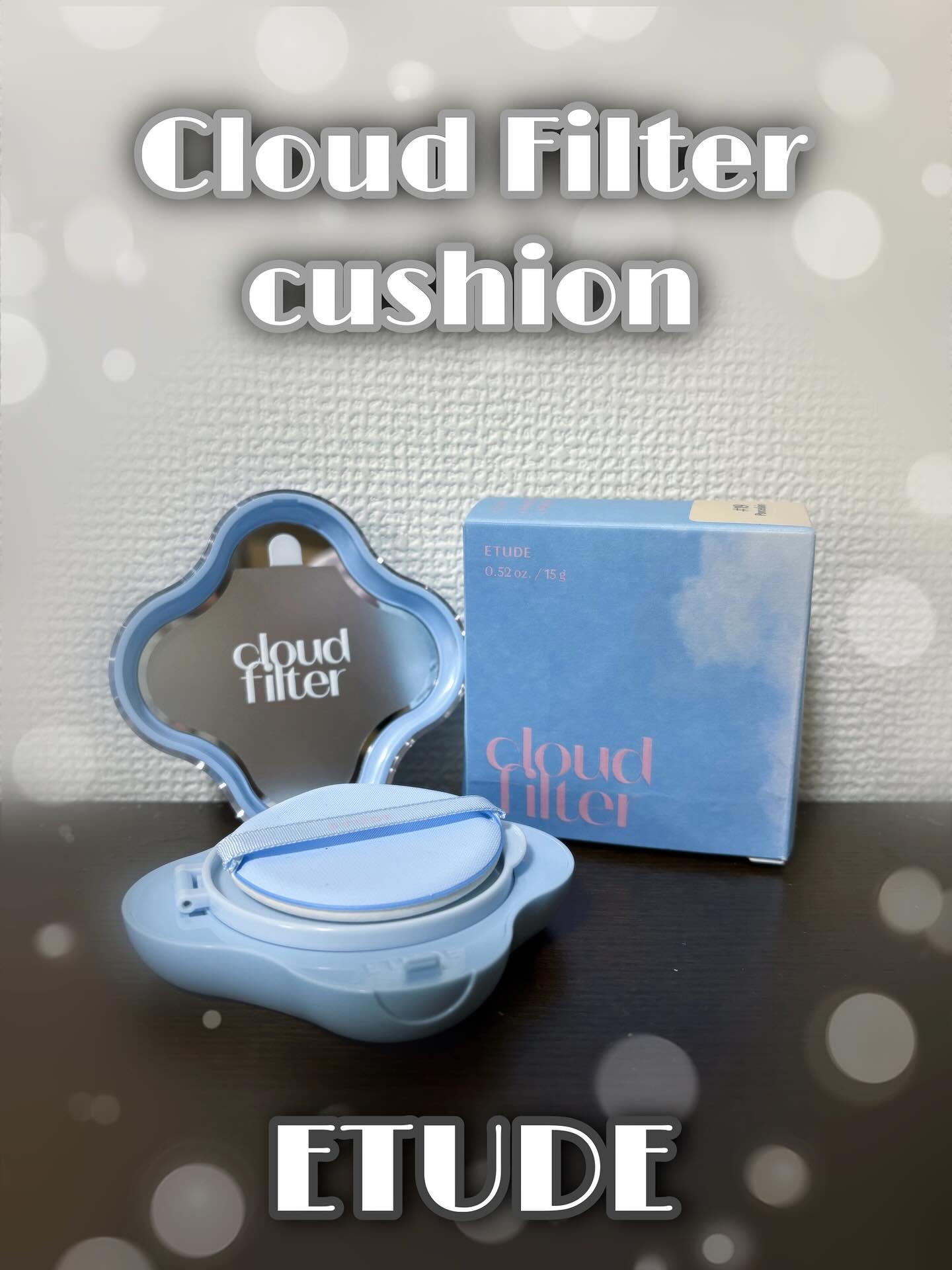 クラウドフィルタークッション/ETUDE/クッションファンデーションを使ったクチコミ（1枚目）