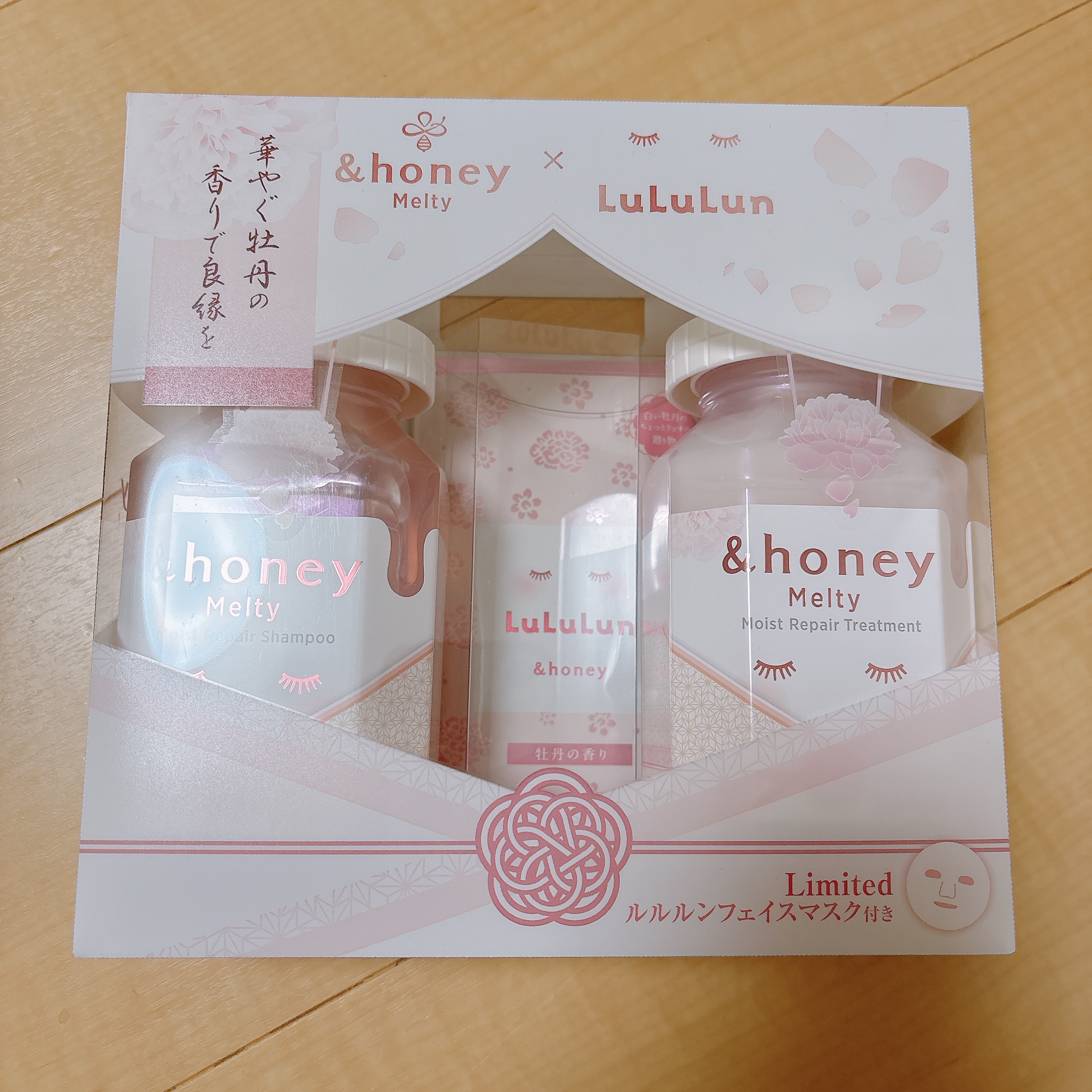 アンドハニー×ルルルン　メルティ　モイストリペア　シャンプー　トリートメント4箱 限定セット アンドハニー ルルルン ぺアセット メルティ