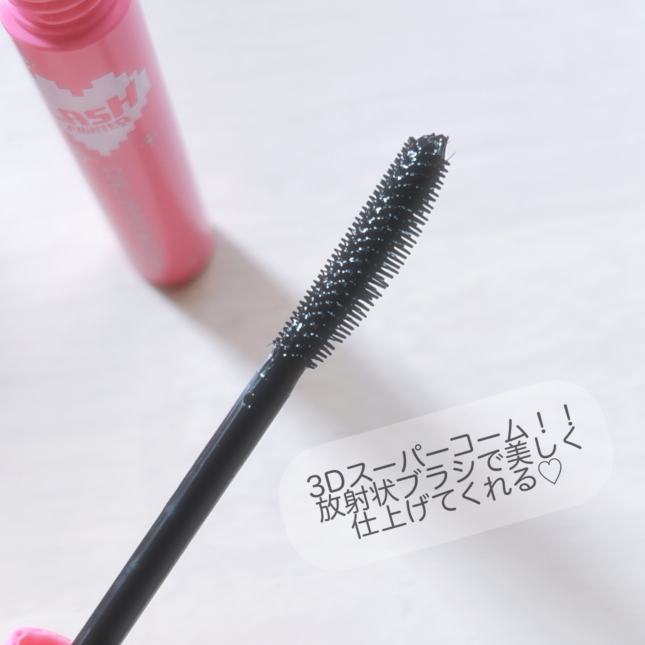 ラッシュファイター　カールアッパーマスカラ　Lv50/ラッシュファイター/マスカラを使ったクチコミ（3枚目）