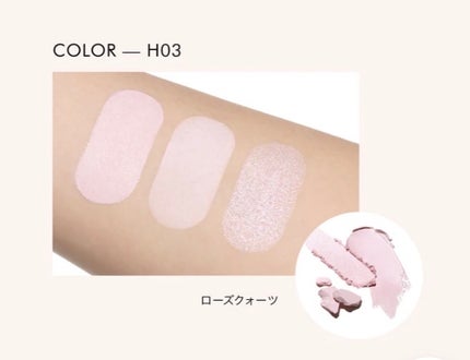 マルチファンクショナルハイライトパレット/INTO U/ハイライトを使ったクチコミ(2枚目)