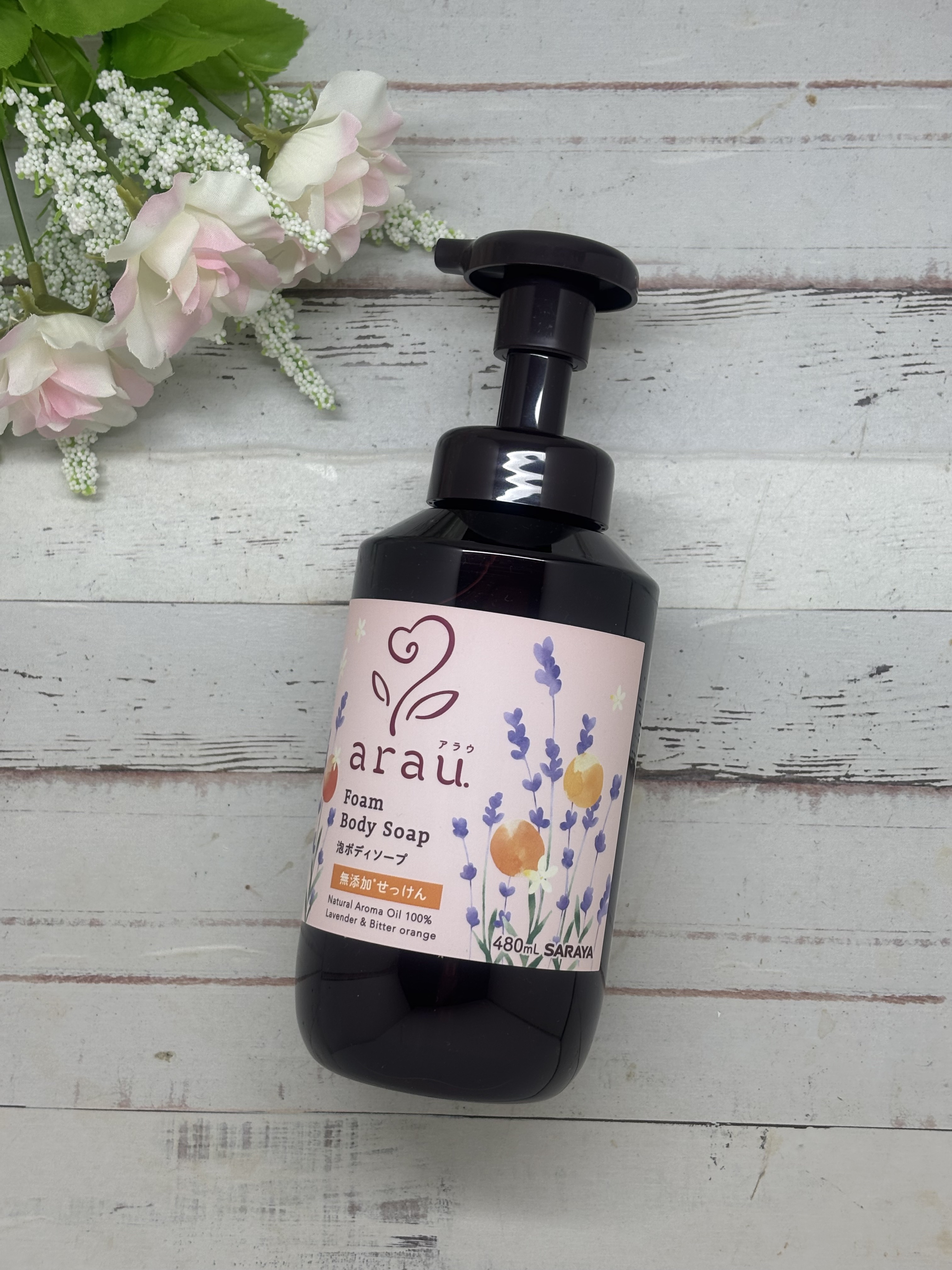 泡ボディソープ/arau.(アラウ)/ボディソープを使ったクチコミ（1枚目）
