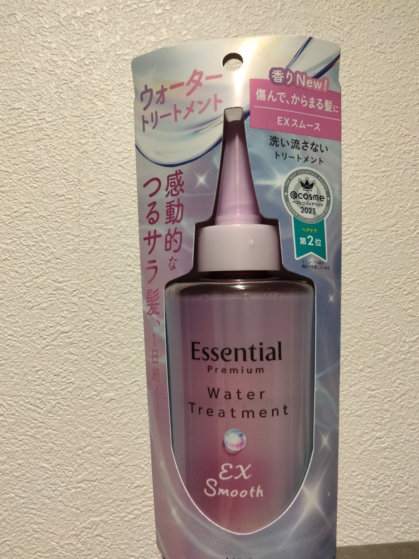 エッセンシャル プレミアム ウォータートリートメント EXスムース/エッセンシャル/アウトバストリートメントを使ったクチコミ(1枚目)