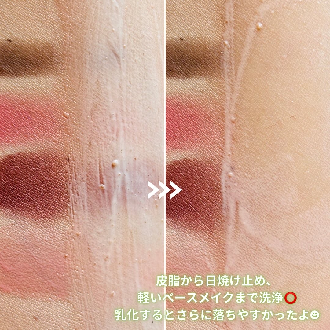 緑豆弱酸性洗顔フォーム/beplain/洗顔フォームを使ったクチコミ（3枚目）